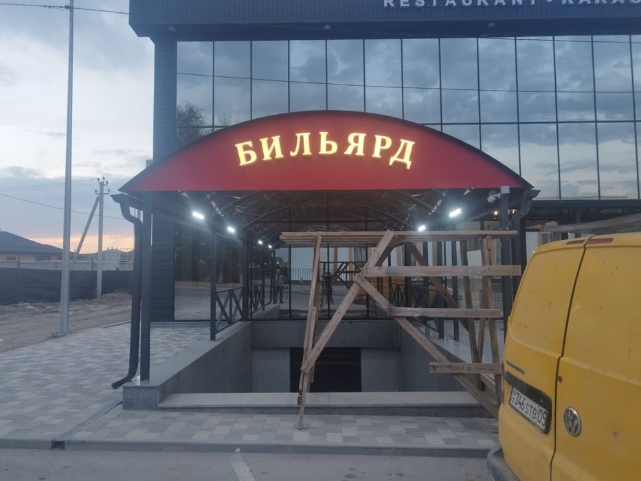 Рекламное агентство К-Принт