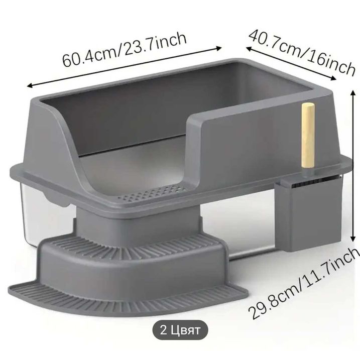 Котешка тоалетна