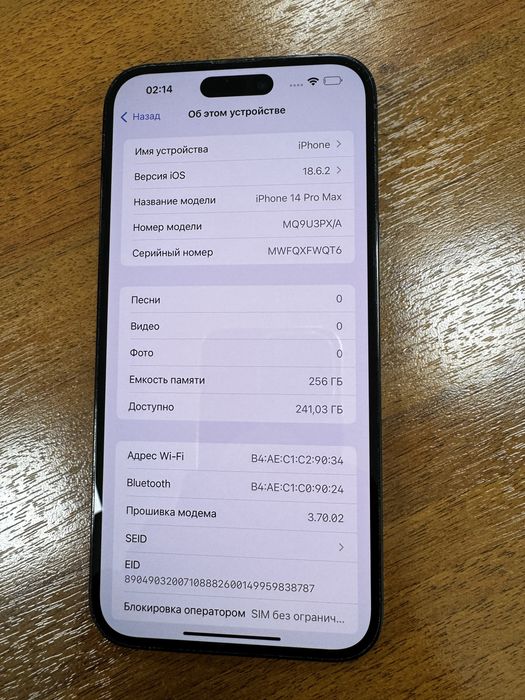 Iphone 14 pro max, 256gb, 87%