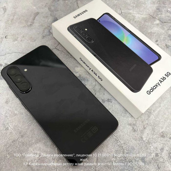 Samsung Galaxy A36 ПАВЛОДАР ЛОТ 8336