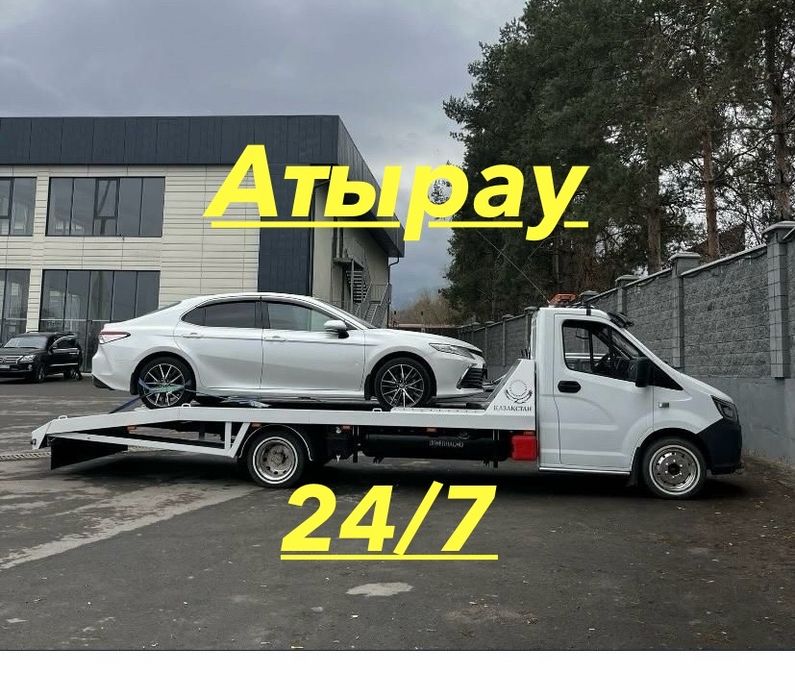 Эвакуатор Атырау 24/7