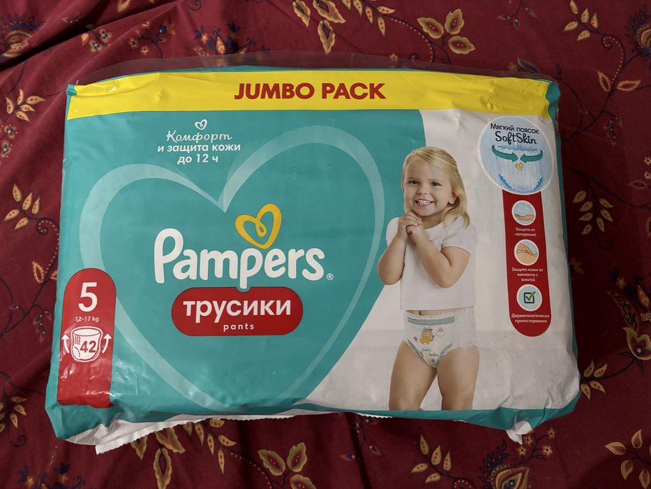 Памперсы трусики