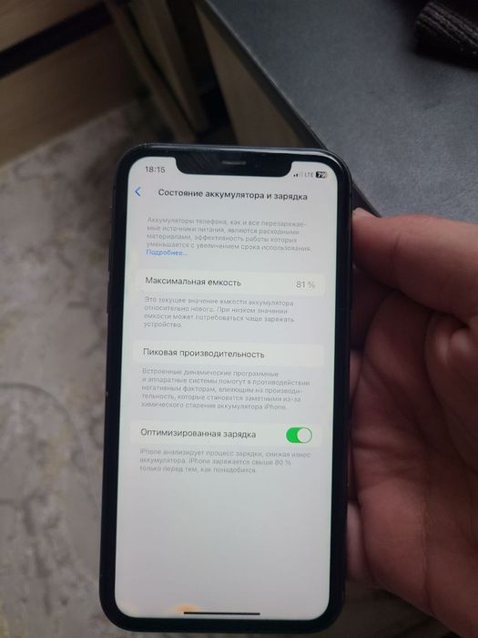 Iphone 11 holati ideal