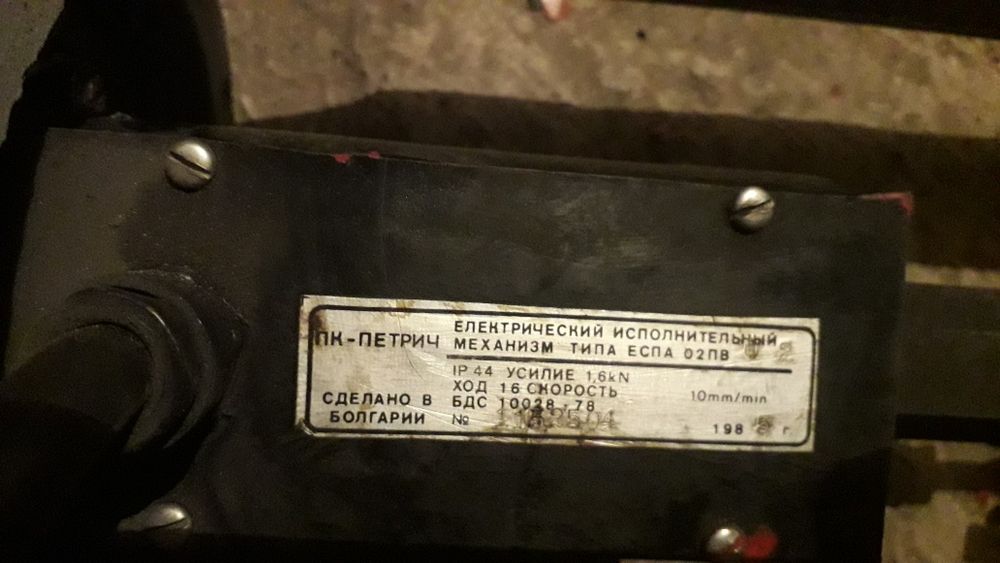 Продам запчасти -инструменты