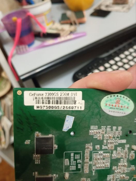 Продаю Компьютер