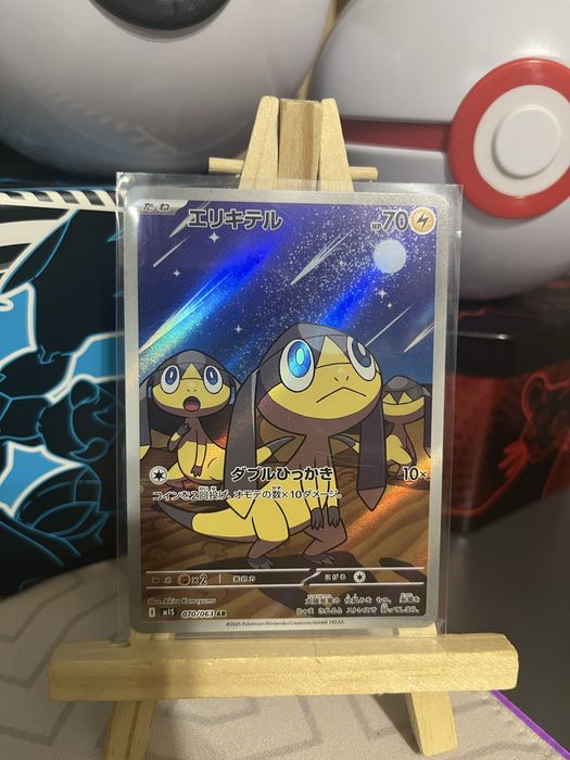 Pokemon TCG Illustration Rare Japoneza