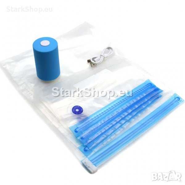 Комплект машинка за вакумиране на храна + 5бр.пликове