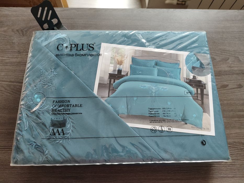 Постельное белье