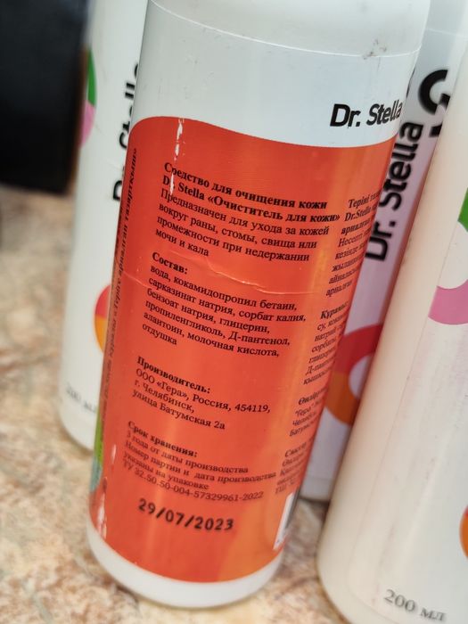 Продам средства для очистки кожи