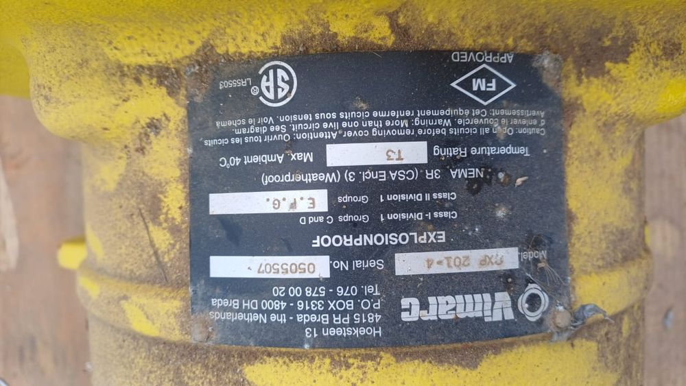 Вибраматор новый