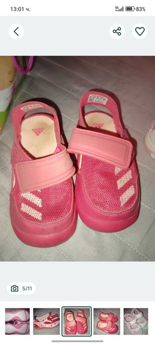 Сандали за момиче