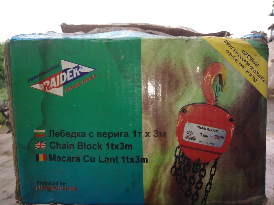 Ръчна лебедка  1 тон