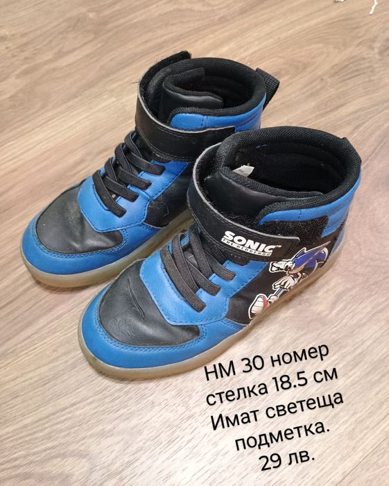 Детски обувки 27, 28, 30 номер