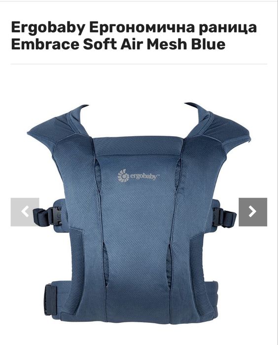 Ergobaby нова раница