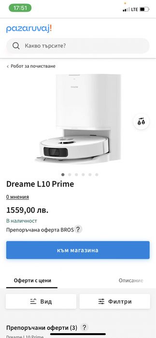 Πpaxocмyĸaчĸa poбoт Хіаоmі Drеаmе L10 Рrіmе Rоbоt Vасuum Сlеаnеr