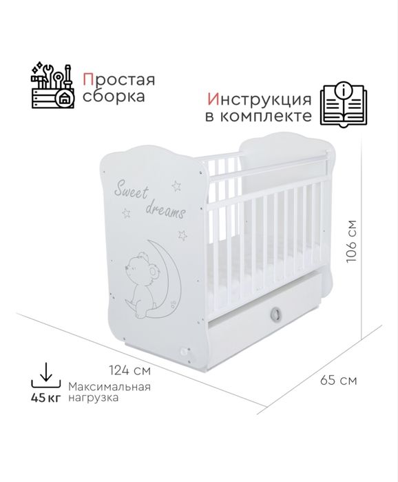 Продам детский кровать