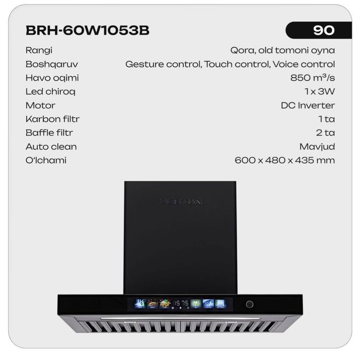Вытяжка от 7tech beston сенсорная с доставкой