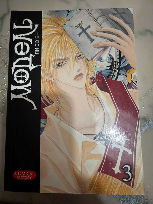 Продам книги и манги от 1000