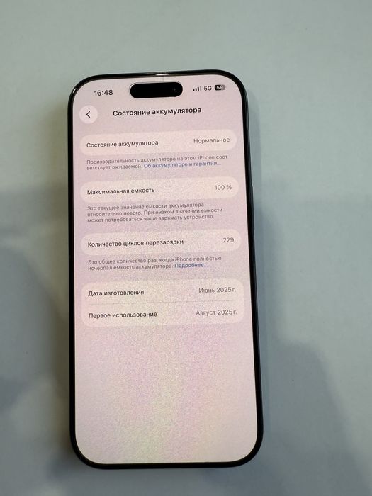Iphone 16 pro 128 gb