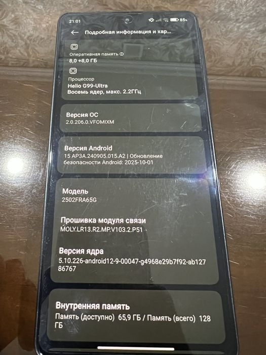 Xiaomi Redmi Note 14S