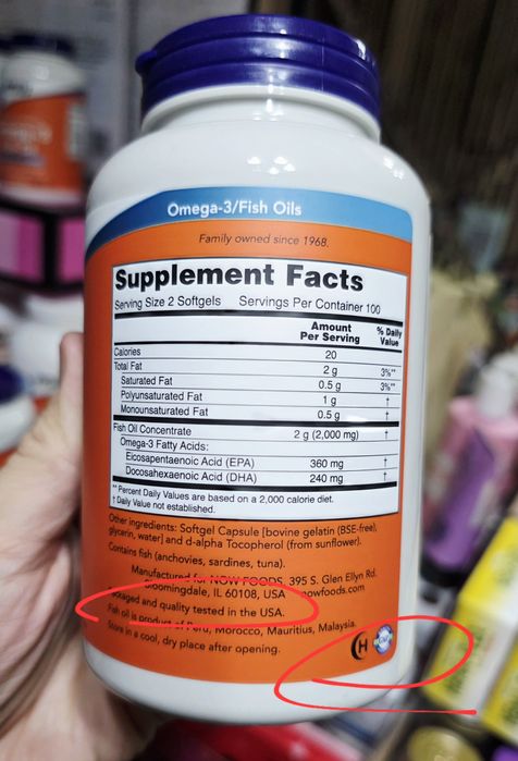 ДОСТАВКИ НЕТ Now Omega 3 200шт оптом 180000, штучно 190000 Made in USA