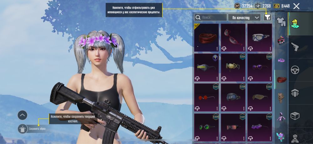 продам аккаунт в Pubg mobile