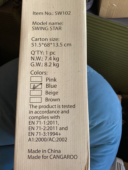 Електрическа люлка Cangaroo swing star