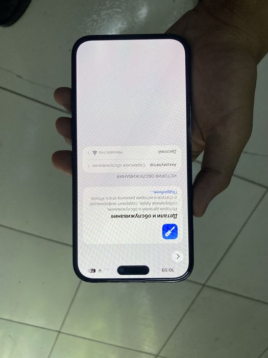 Iphone 14 pro max ideal