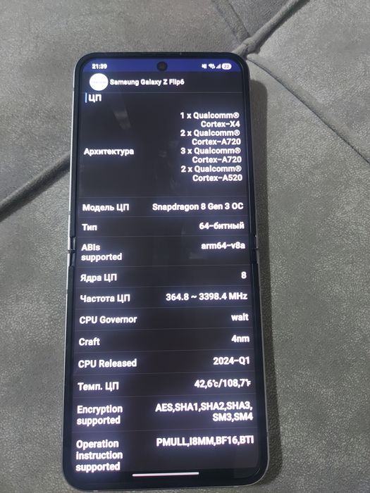 Samsung z flip 6
