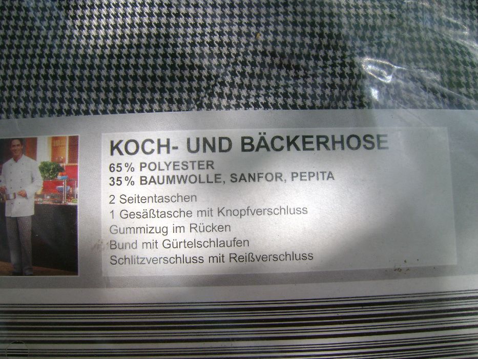 Немски работен панталон за кухня, готвач