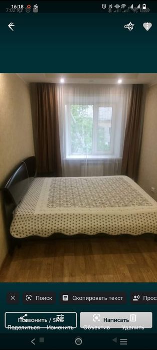 Продается двухкомнатная квартира в городе Рудном