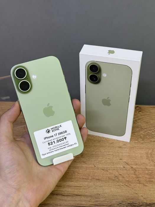 Iphone 17 256 GB 100% 0-цикл | Mobile Zone