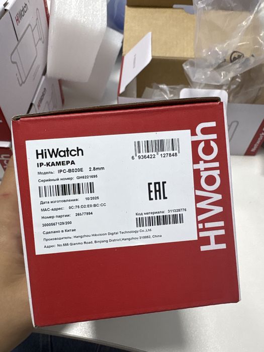 Новые камеры IP Camera HiWatch