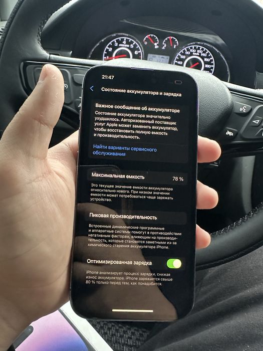 iPhone 14 pro 128 Gb