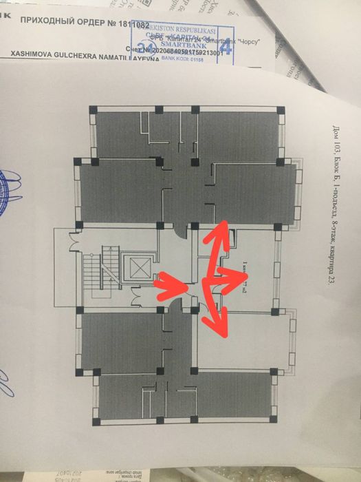 Продаётся Квартира Dream House