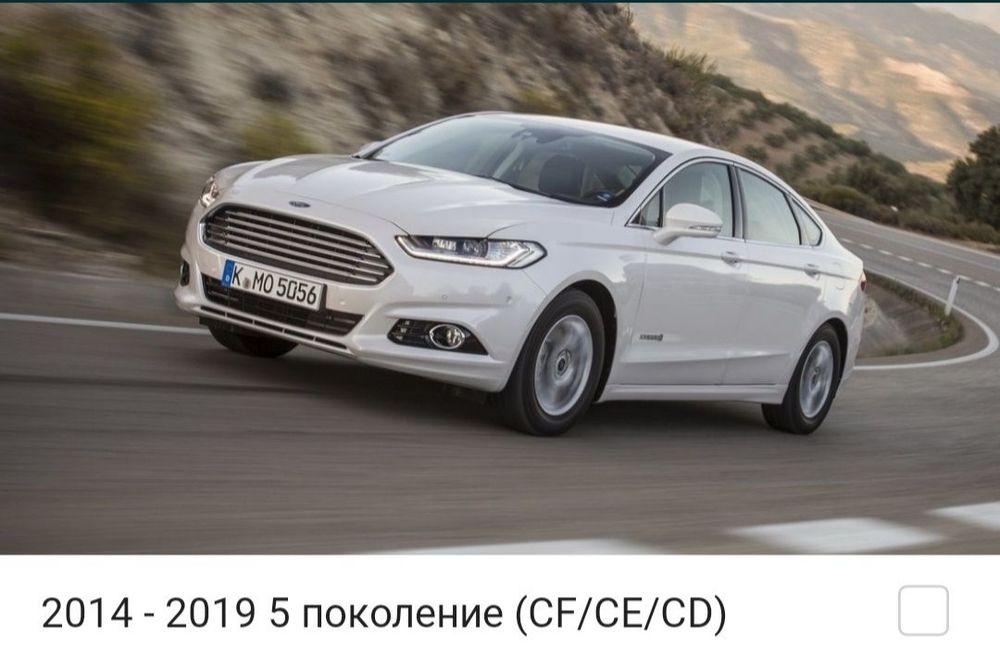 Запчасти Ford Mondeo  Форд Мондео