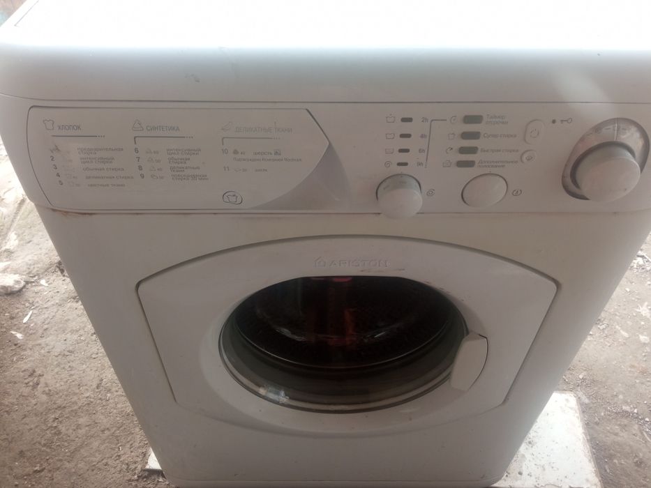 Продам срочно Стиральный машина