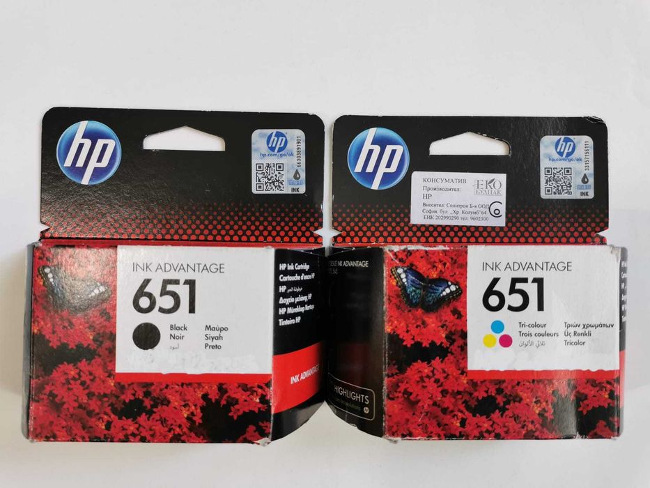 Мастилени консумативи за принтери HP - оригинални.