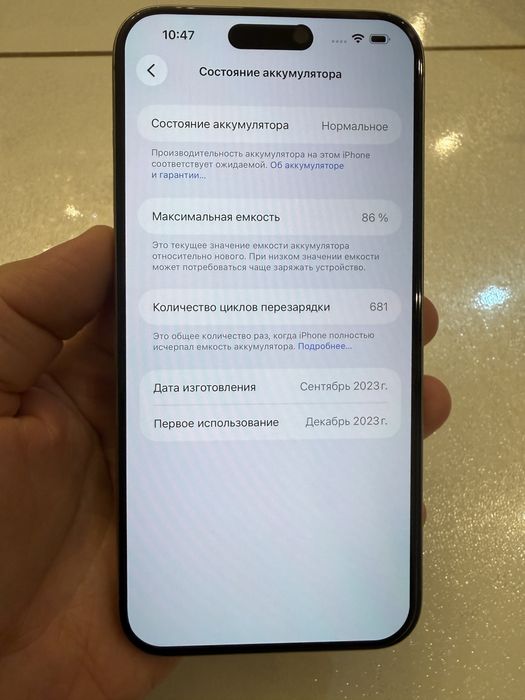 Продам iPhone 15 Pro Max 512GB