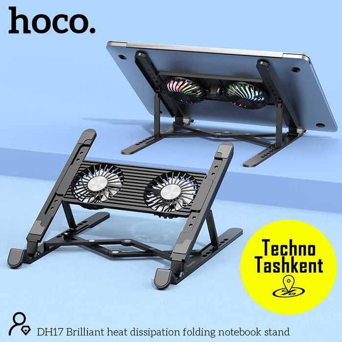 Подставка для ноутбука Hoco DH17 складная с охлаждением (Garantiya)