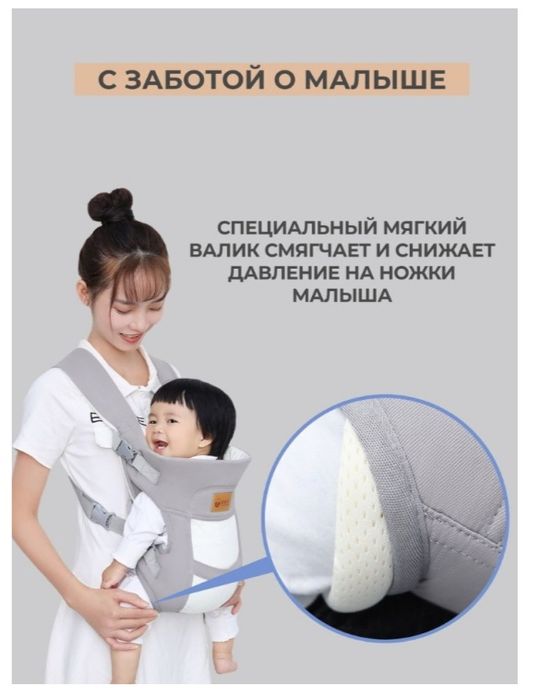 Кенгуру для ребенка