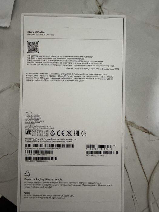 Iphone 18 pro max 256gb