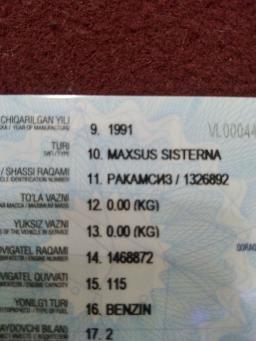 Газ53 бензавоз .