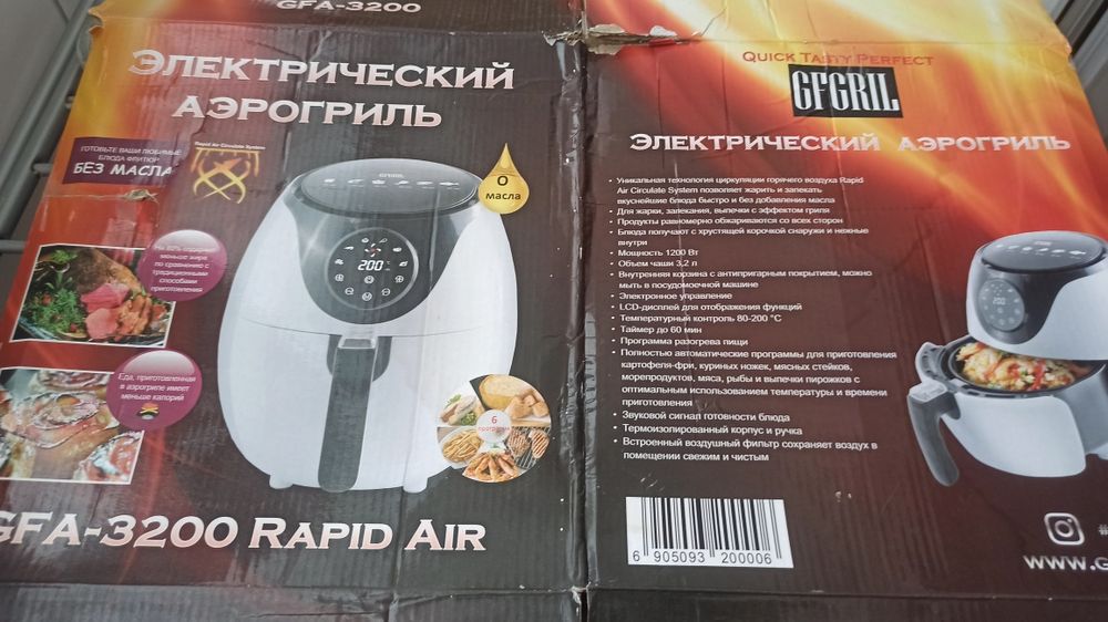 Продаю аэрогриль, мультиварку