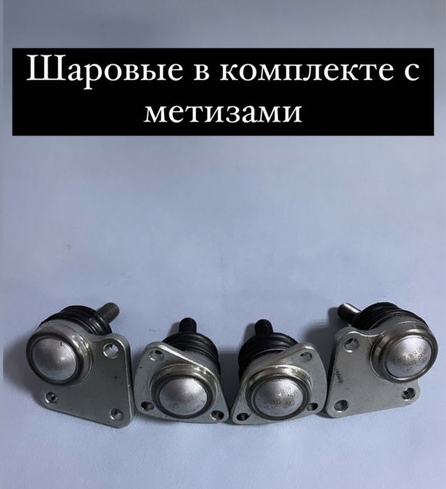 Ходовая часть на ВАЗ