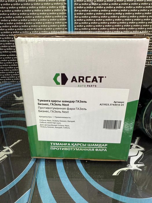 Противотуманная фара Газель  (Бизнес, Next)