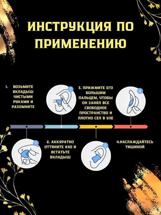 Беруши силиконовые, гипоаллергенные, влагоустойчивые 6шт
