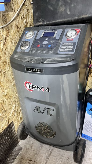 Запрвка кондиционера