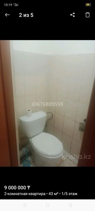 Продам 2 комнатную квартиру