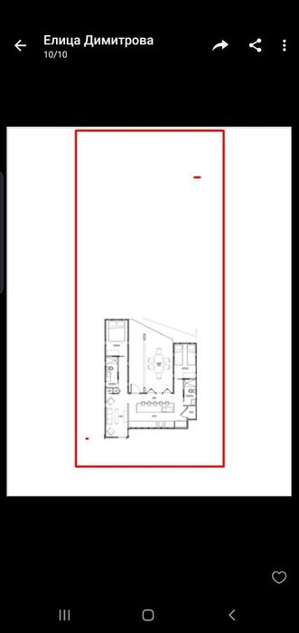 Продава се Парцел в Варна, Център - 641 кв.м за 24 €/кв.м - Снимка #4